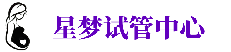 重庆供卵试管机构_重庆代生医院_重庆供卵咨询电话